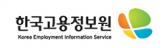 한국고용정보원