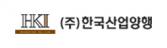 한국산업양행